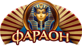 Faraon